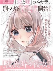 治愈日常剧漫画屋的午后剧照